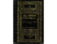 Image of AL-UMM (KITAB INDUK) JILID 1
