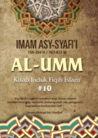 Image of AL-UMM (KITAB INDUK) JILID 10