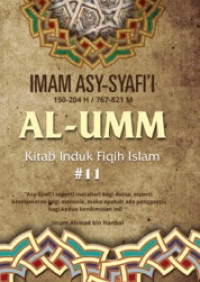 Image of AL-UMM (KITAB INDUK) JILID 11