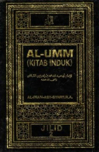 Image of AL-UMM (KITAB INDUK)  JILID 2