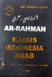 Image of Ar-Rahman, Kamus Indonesia Arab