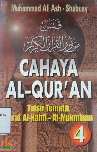 Image of CAHAYA AL QURAN 4:  Tafsir Tematik Surat Al-Kahfi-Al Mu'minun