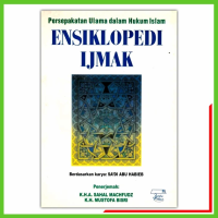 Image of ENSIKLOPEDI IJMAK: Persepakatan Ulama dalam Hukum Islam