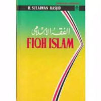Image of FIQH ISLAM