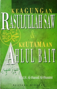 Image of KEAGUNGAN RASULULLAH & KEUTAMAAN AHLUL BAIT
