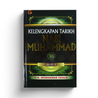 Image of KELENGKAPAN TARIKH NABI MUHAMMAD JILID 1