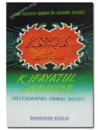Image of KIFAYATUL AKHYAR (KELENGKAPAN ORANG SALEH) Bahagian Kedua