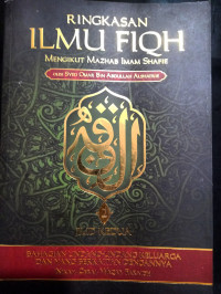 Image of Ringkasan Ilmu Fiqh: Mengikuti Mazhab Imam Shafie
