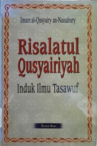 Image of Risalatul Qusyairiyah Induk Ilmu Tasawuf