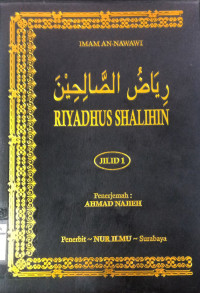 Image of RIYADHUS SHALIHIN JILID 1