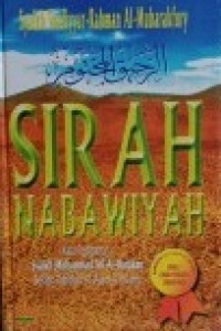 Image of SIRAH NABAWIYAH