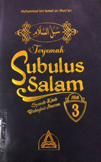 Image of Subulus Salam Syarah Kitab Bulughul Maram Jilid 3