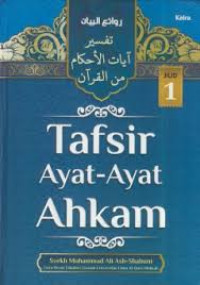 Image of TAFSIR AYAT-AYAT AHKAM JILID 1