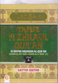 Image of Tafsir Fi Zhilalil Qur'an Dibawah Naungan Al Qur'an Jilid 4