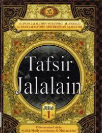 Image of TAFSIR JALALAIN JILID 1