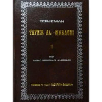 Image of TERJEMAH TAFSIR AL-MARAGI 1