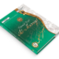 Image of TERJEMAH TAFSIR AL-MARAGI JUZ 11 Edisi Elit (Ke-2)