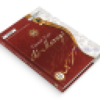 Image of TERJEMAH TAFSIR AL-MARAGI JUZ 17 Edisi Elit (Ke-2)