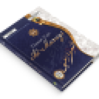 Image of TERJEMAH TAFSIR AL-MARAGI JUZ 25 Edisi Elit (Ke-2)