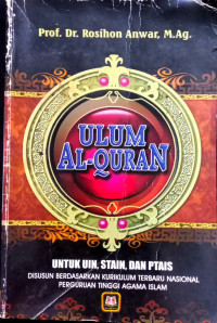 Image of ULUM AL'QURAN