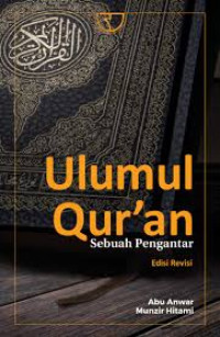 Image of Ulumul Qur'an: Sebuah Pengantar